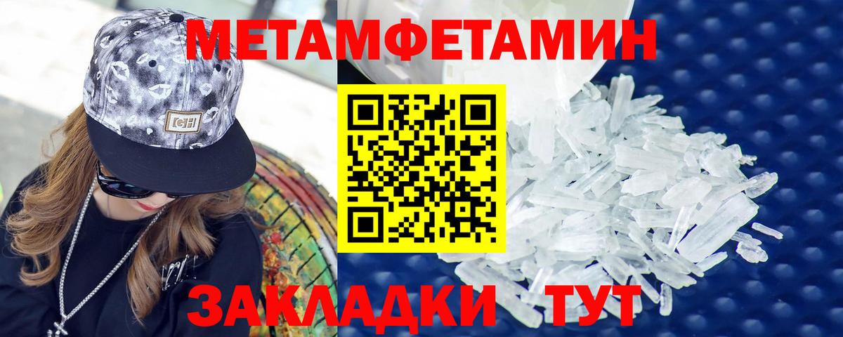 Амфетамин  АМФ 98%  Вход с VPN  Миллерово 