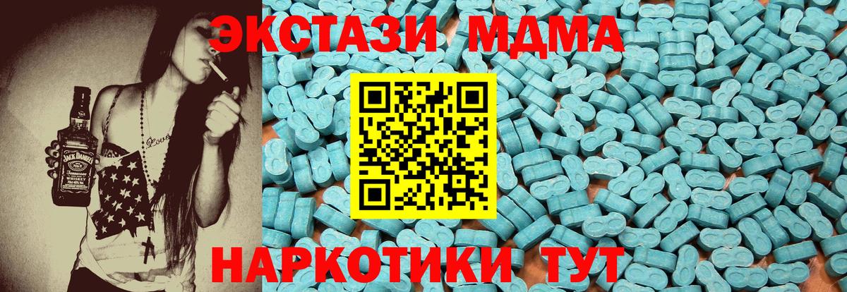 ГАШ  Вход с VPN  Кокаин  Марихуана  ГАШИШ  Миллерово  Меф кристаллы  ЭКСТАЗИ 