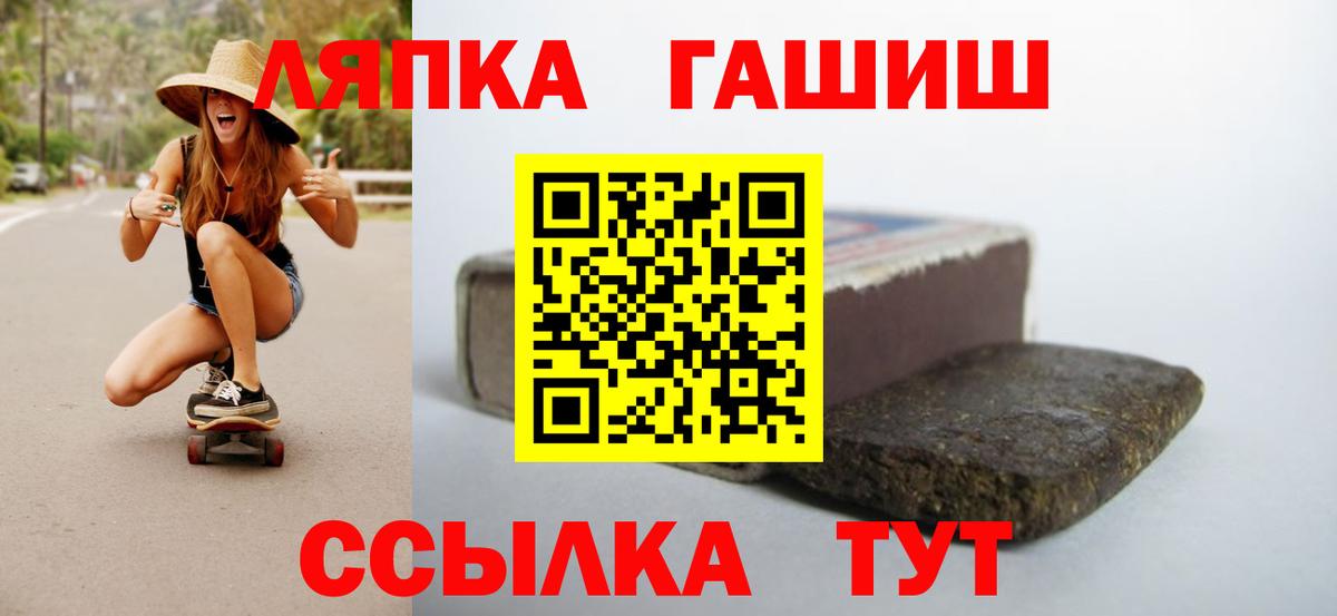 ГАШИШ Cannabis Миллерово