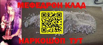 jwh Донецк