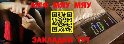 трава Донской