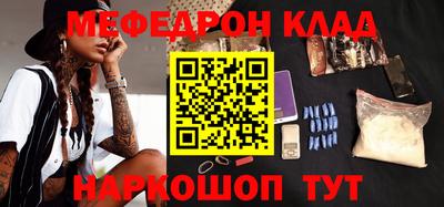jwh Донецк
