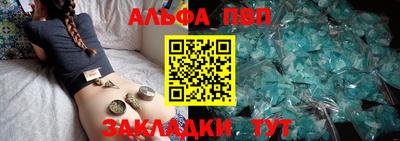 трава Донской