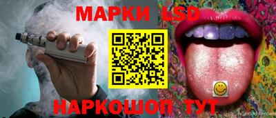PSILOCYBIN Дубна