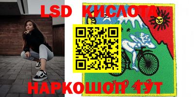трава Донской