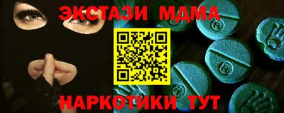 трава Донской