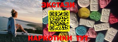 PSILOCYBIN Дубна
