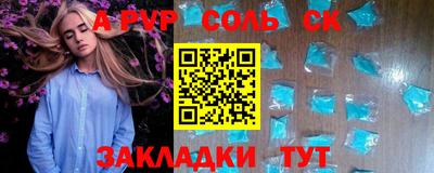PSILOCYBIN Дубна