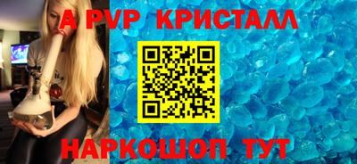 трава Донской