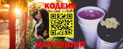 трава Донской