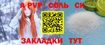 трава Донской