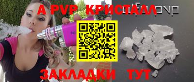 PSILOCYBIN Дубна