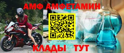 трава Донской