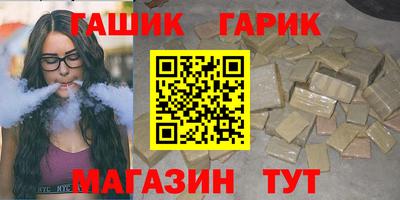 jwh Донецк