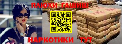 трава Донской