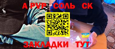 PSILOCYBIN Дубна