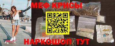 трава Донской