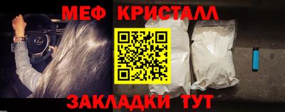 трава Донской