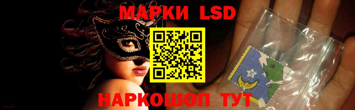 LSD-25 экстази  MEGA сайт  Миллерово  ЛСД экстази ecstasy  ЛСД экстази ecstasy  Вход с VPN 