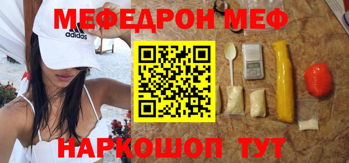 NBOMe Миллерово