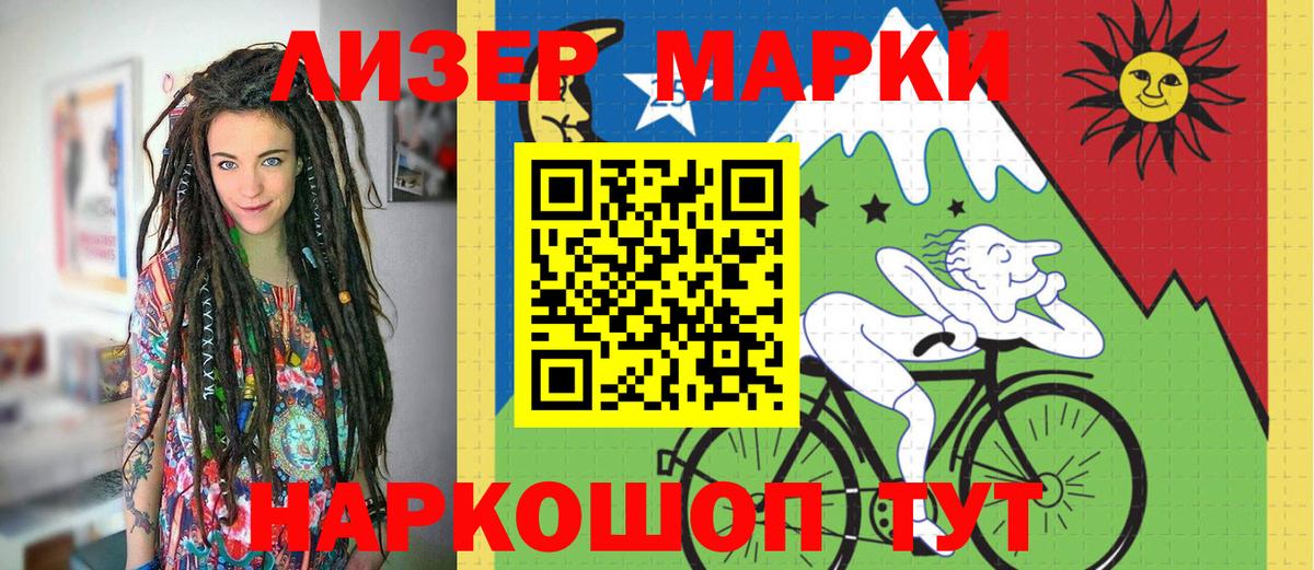 Миллерово  Марки N-bome 1,5мг  закладка  Марки N-bome 1,5мг  Вход с VPN 