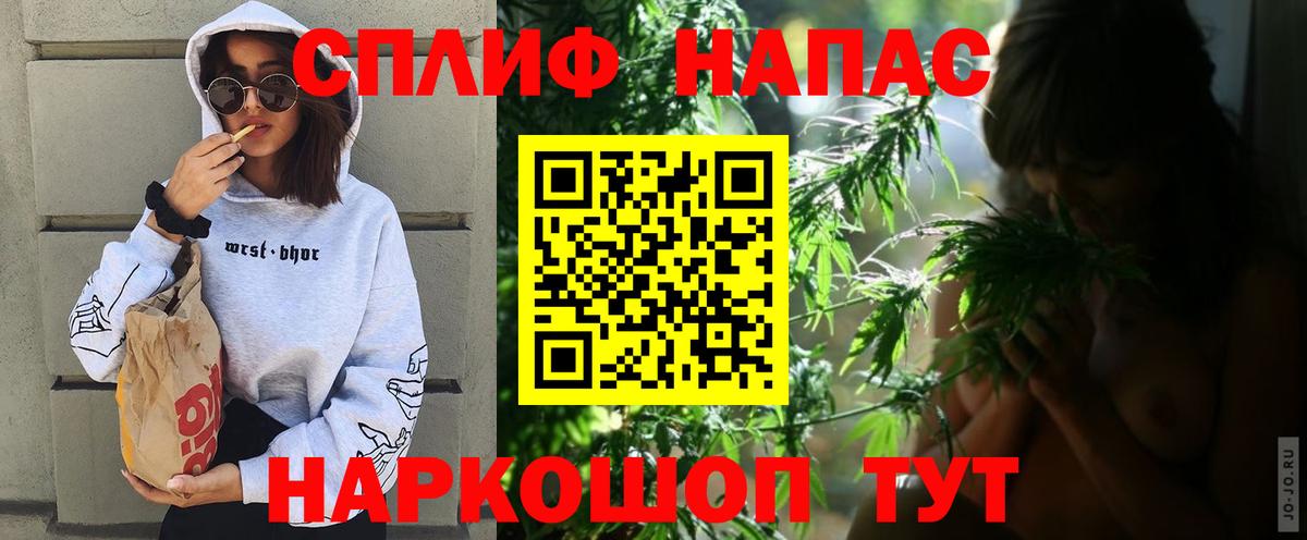 Конопля план  Вход с VPN  Миллерово  Канабис индика 